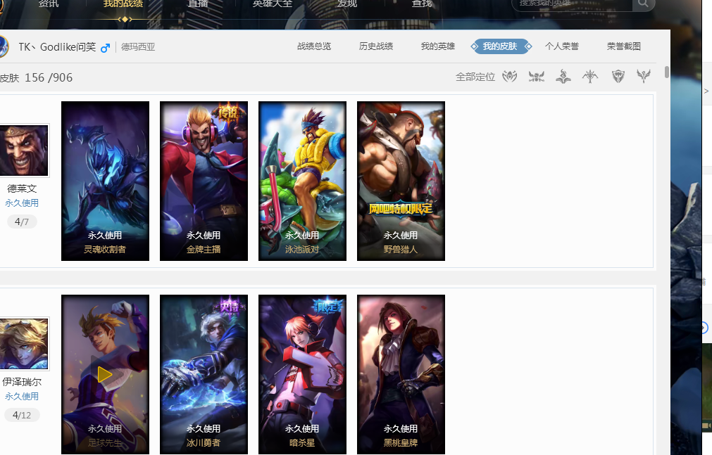 新疆队20 新疆队20