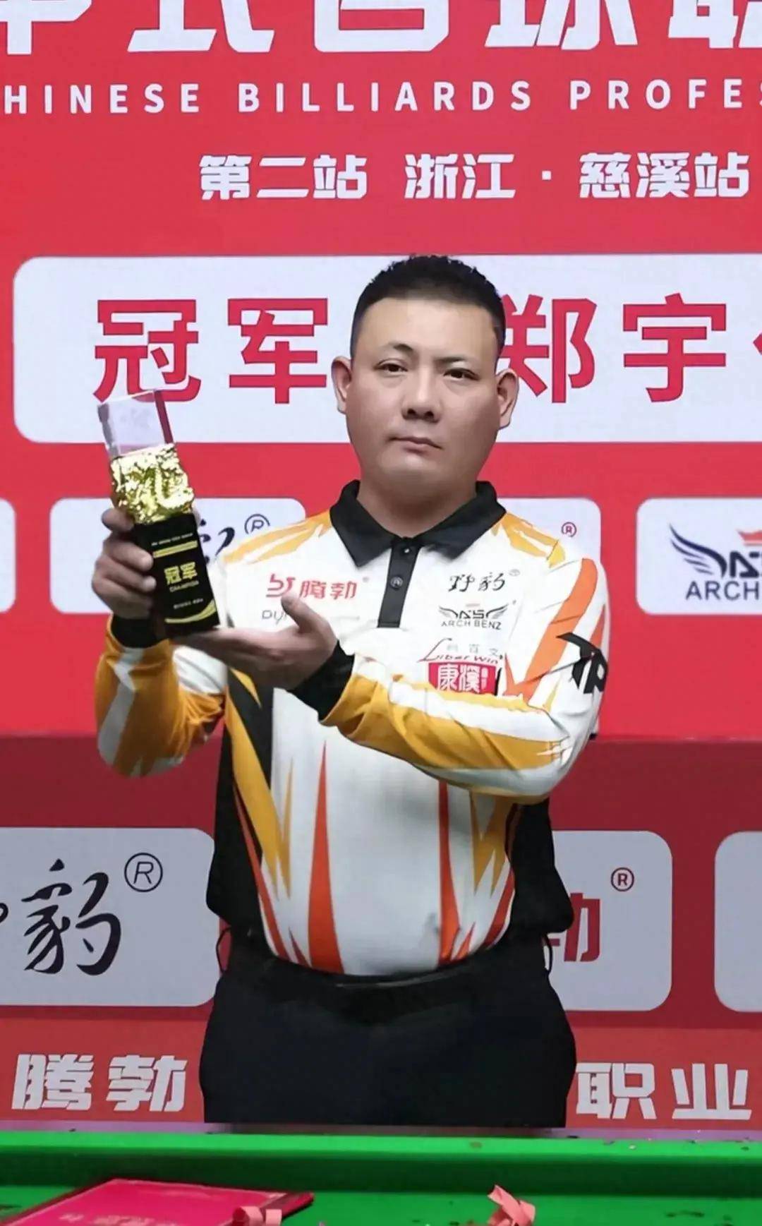 切断拉比奥 切断拉比奥