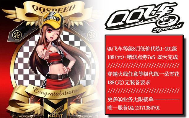 到来的精彩 到来的精彩