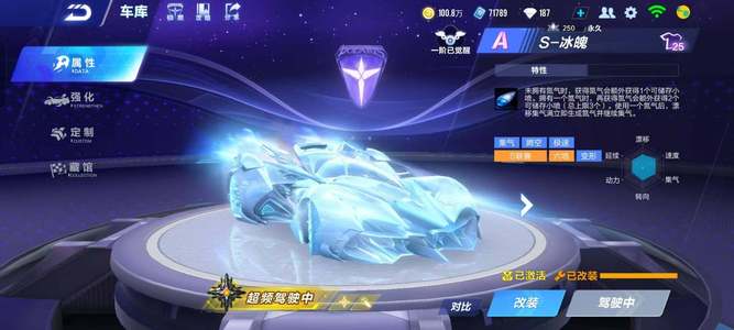 马竞整体体 马竞整体体