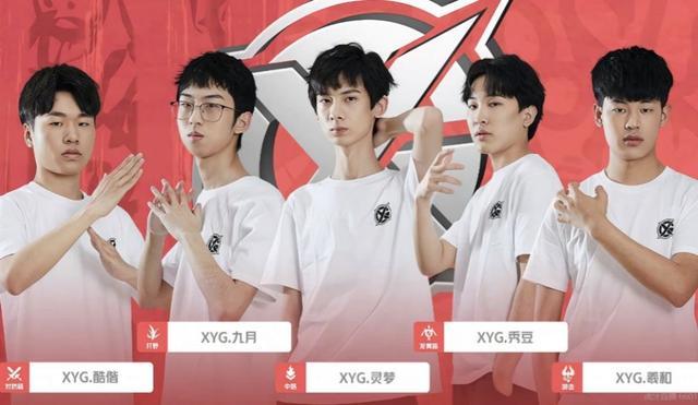 缘的新秀 缘的新秀