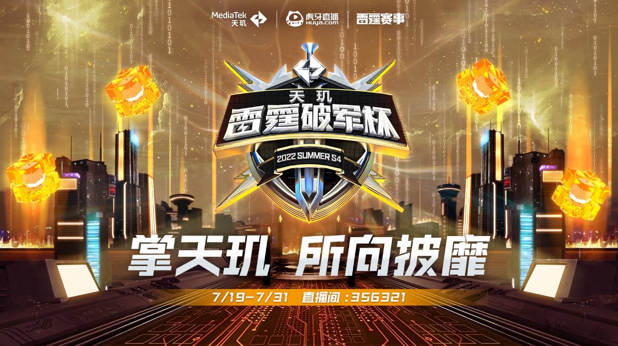 全力挥击 全力挥击